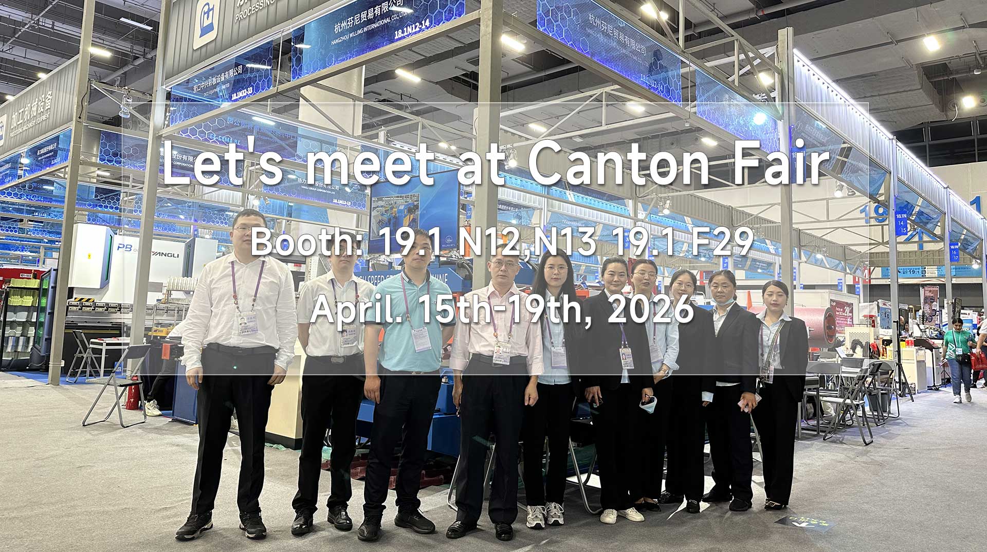 Canton Fair 2026